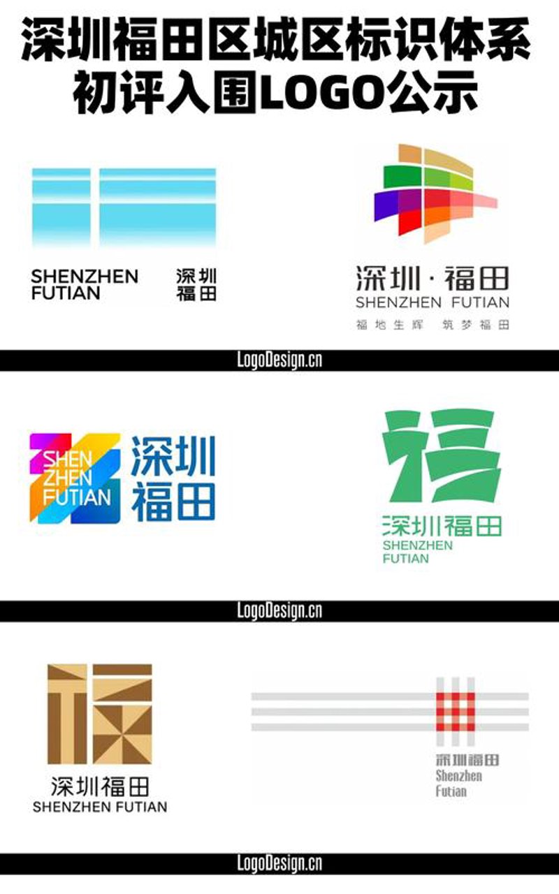 深圳品牌设计