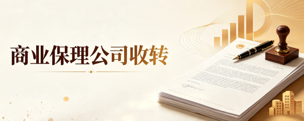 商业保理公司收转 17710522562 商业保理公司收转 电话17710522562