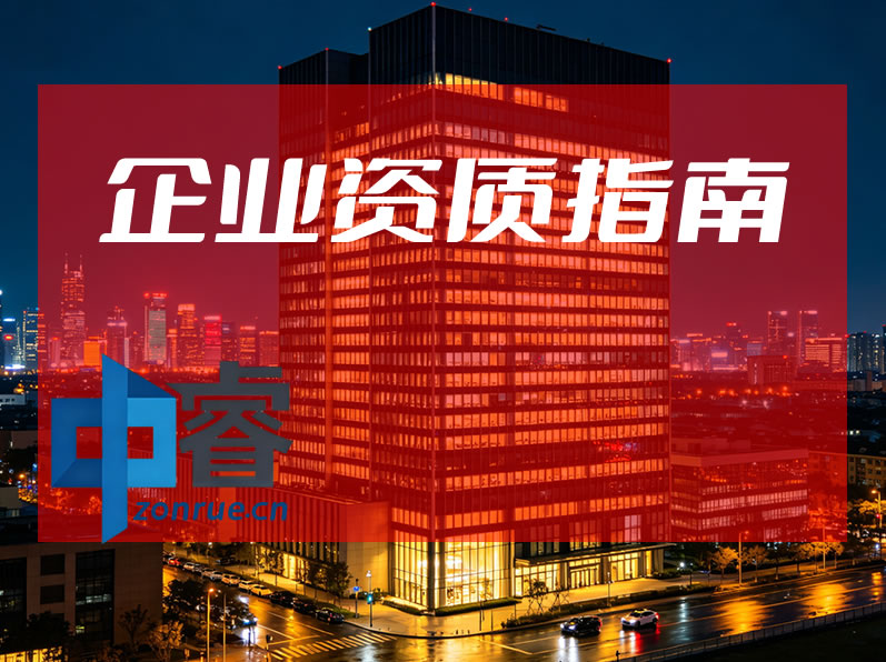 等级保护 等级保护